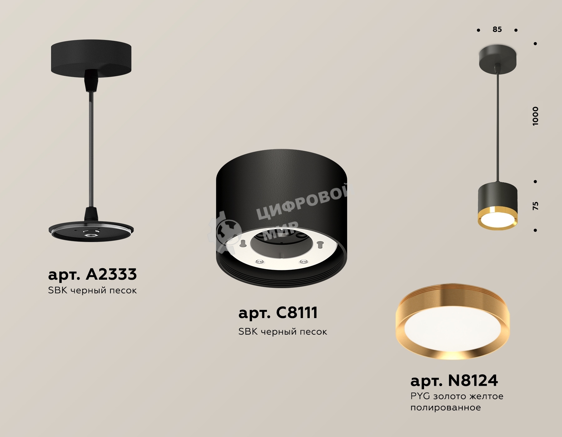 Светильник Ambrella Light XP8111012 SBK/PYG черный песок/золото желтое полированное GX53 (A2333, C8111, N8124)