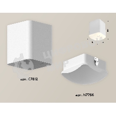 Светильник Ambrella Light XS7812022 SWH/FR белый песок/белый матовый MR16 GU5.3 (C7812, N7756)