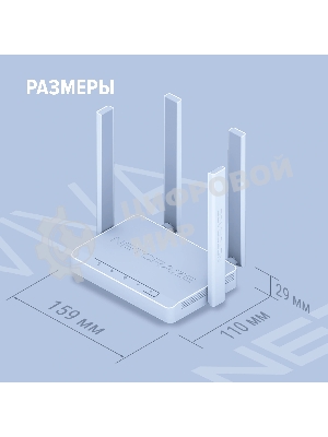 Гигабитный интернет-центр Netcraze Viva (NC-1913) с Mesh Wi-Fi 5 AC1200, 4-портовым Smart-коммутатором и многофункциональным портом USB