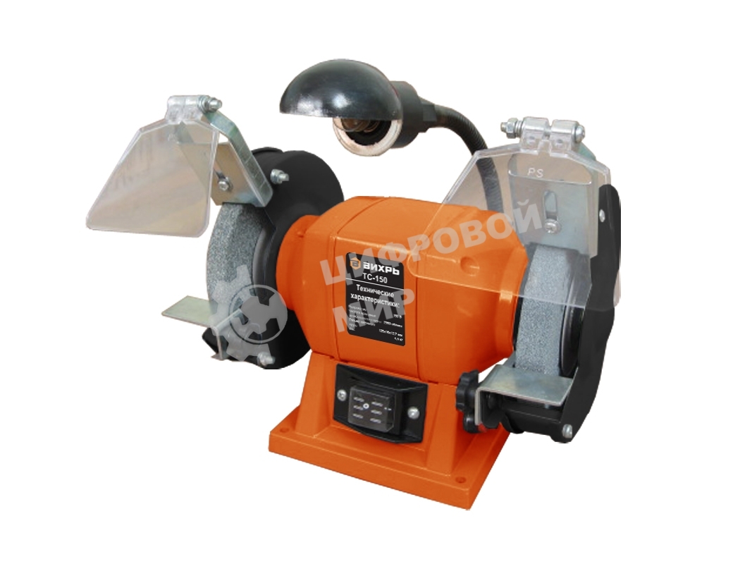 Точильный станок Вихрь ТС-150