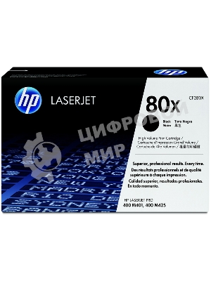 Картридж лазерный HP CF280X черный LaserJet Pro 400 M401/M425 (6900 стр.)