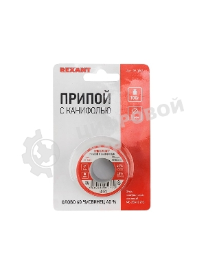 Припой Rexant с канифолью 100 г, Ø1.0 мм катушка, блистер