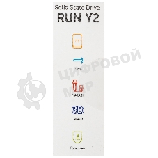Накопитель SSD Digma Run Y2, 128Gb, SATA III, 2.5
