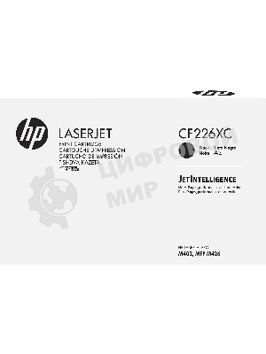 Картридж лазерный контрактный HP 26X Contractual High Yield Black Original LaserJet Toner Cartridge