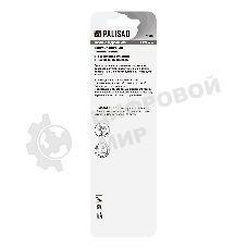 Нож Palisad садовый 173 мм складной копулировочный дерев. ручка