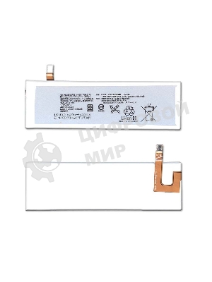Аккумуляторная батарея AGPB016-A001 для Sony Ericsson e5663, Xperia M5, Xperia M5 Dual