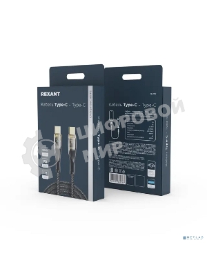 Кабель Rexant Type-C – Type-C, 5А, 100Вт, 1м, в черной нейлоновой оплетке со световой индикацией
