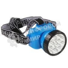 Фонарь налобный аккумуляторный LED 5361 (220В 12LED 2 режима; голуб.) Ultraflash 12420