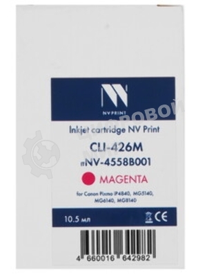 Картридж струйный NVPrint CLI-426M (NV-4558B001) Magenta для Canon Pixma iP4840, MG5140, MG6140, MG8140 (10.5 мл) совместимый