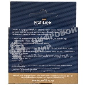 Картридж струйный ProfiLine PL-BC 02 для принтеров Canon BJ-10/20/100/200/230/BJC-150/210/230/240/250/1000 водн