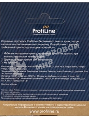 Картридж струйный ProfiLine PL-BC 02 для принтеров Canon BJ-10/20/100/200/230/BJC-150/210/230/240/250/1000 водн