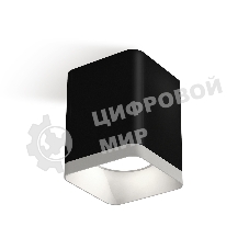 Светильник Ambrella Light XS7813001 SBK/SWH черный песок/белый песок MR16 GU5.3 (C7813, N7701)