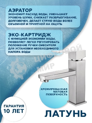 Раковина накладная прямоугольная BAU Cerama 48х37, с отверстием под смеситель, белая + смеситель Hotel Still, нержавеющая сталь