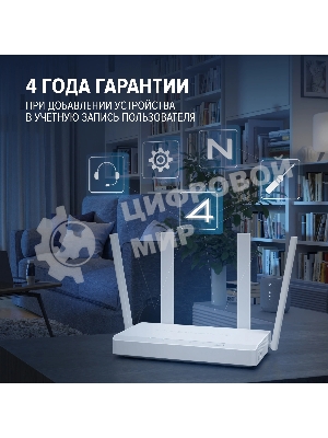 Гигабитный интернет-центр Netcraze Viva (NC-1913) с Mesh Wi-Fi 5 AC1200, 4-портовым Smart-коммутатором и многофункциональным портом USB