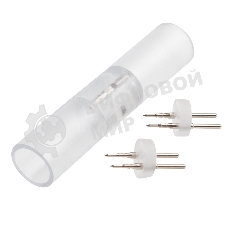 Коннектор для двухжильного дюралайта Neon-night ∅13мм (цена за 1 шт.)