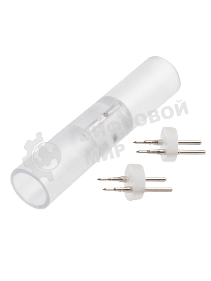 Коннектор для двухжильного дюралайта Neon-night ∅13мм (цена за 1 шт.)