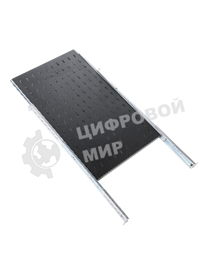 Полка перфорированная выдвижная с телескопическими направляющими, глубина 1000 мм, черный