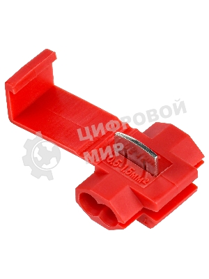 Зажим прокалывающий ответв. ЗПО-1 0.5-1.5 кв.мм красн. (уп. 100 шт) IEK UMR-10-3-100
