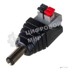 Разъем питания Rexant штекер 2.1х5.5 с быстрозажимной колодкой (блистер)