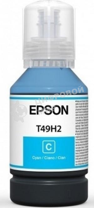 Картридж струйный C13T49H20N Epson T49H2 (SureColor SC-T3100x, 140мл, cyan)