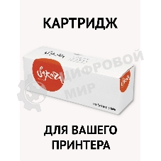 Картридж Sakura 006R04404 для принтера Xerox B225/B230/B235, черный, 6000к.