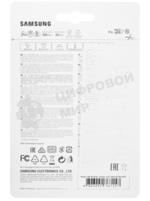 Флеш карта microSDXC 32Gb Samsung Pro Endurance UHS-I U3 V30 + ADP MB-MJ32KA/APC