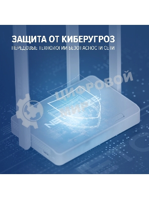 Гигабитный интернет-центр Netcraze Viva (NC-1913) с Mesh Wi-Fi 5 AC1200, 4-портовым Smart-коммутатором и многофункциональным портом USB