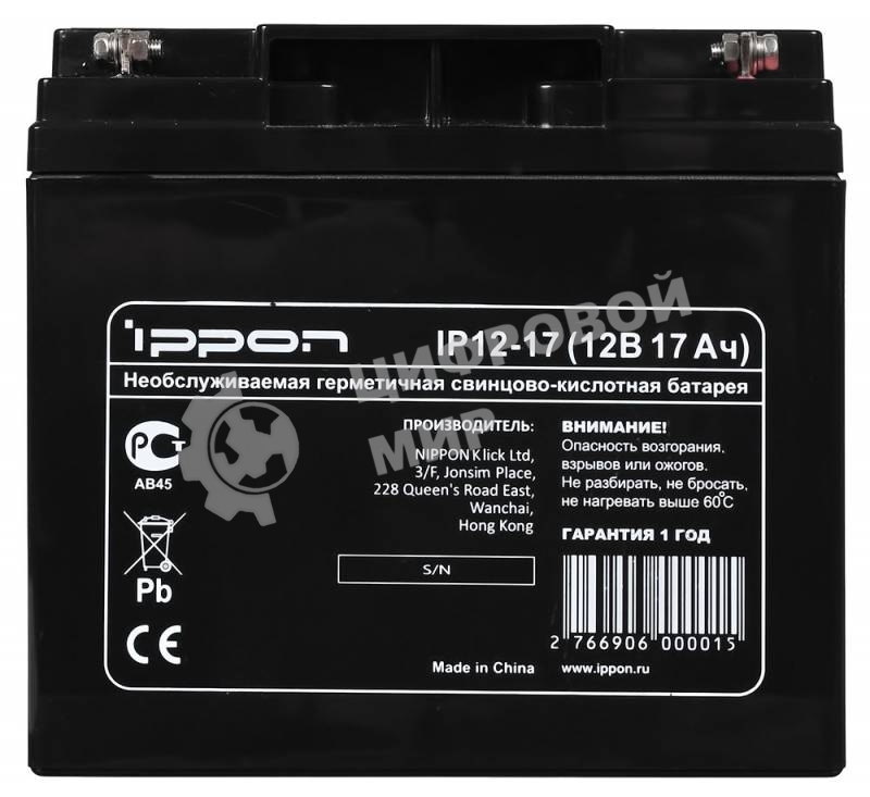 Батарея для ИБП Ippon IP12-17 12В 17А·ч