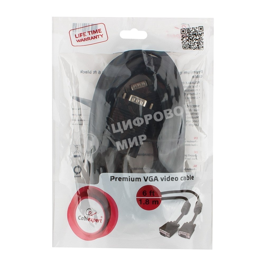 Кабель Gembird/Cablexpert VGA Premium,15M/15M, 1.8м, тройн.экран, феррит.кольца, черный, пакет