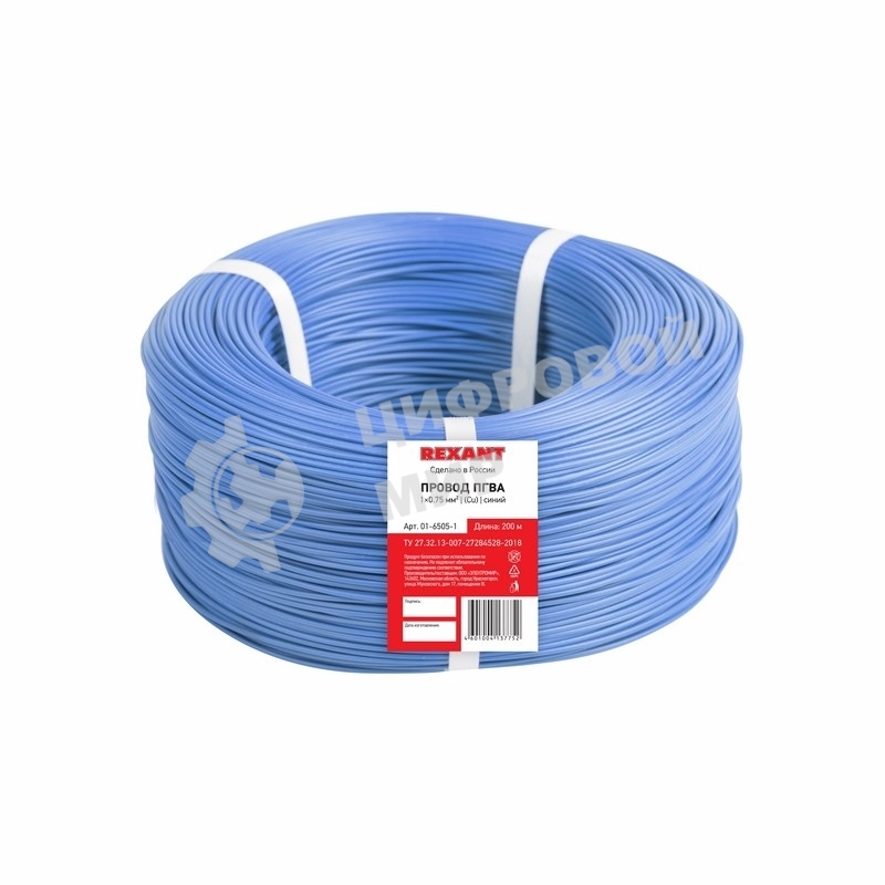 Провод ПГВА Rexant 1х0.75 мм², Cu, синий, бухта 200 м