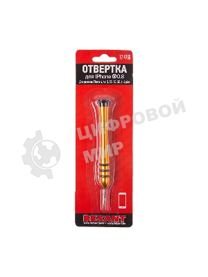 Отвертка для телефонов Rexant Pentalobe 0.8 (звездочка)