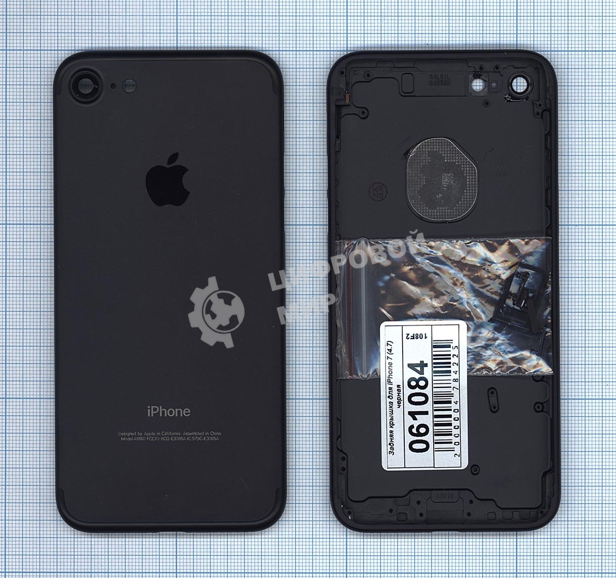 Задняя крышка для iPhone 7 (4.7) черный