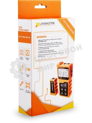 Тестер Lanmaster LAN-TST-WRM-400-POE