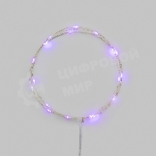 Гирлянда светодиодная Роса 2м 20 LED ФИОЛЕТОВЫЙ IP20 2хАА (в комплект не входят) NEON-NIGHT
