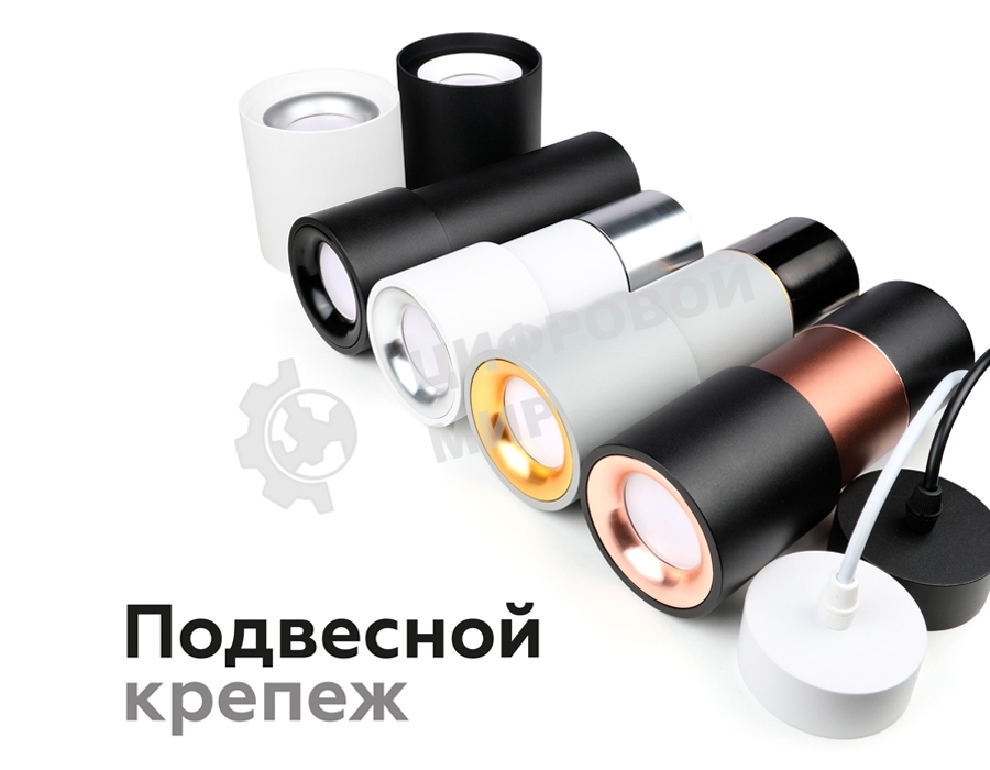 Корпус светильника C7403 DCH черный хром D70*H60mm MR16 GU5.3