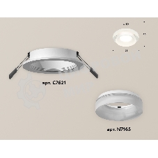 Комплект встраиваемого светильника Ambrella light XC7621044 SWH/FR белый песок/белый матовый MR16 GU5.3 (C7621, N7165)