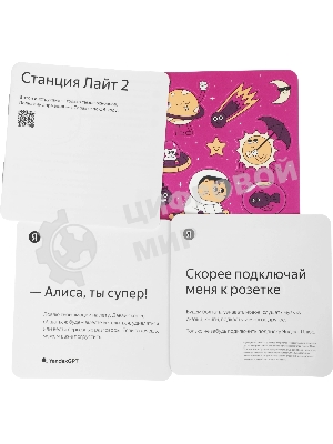 Умная колонка Яндекс Станция Лайт 2, 6Вт, компактная, 1 динамик, Matter, Wi-Fi, Bluetooth 5.0, Алиса, розовый