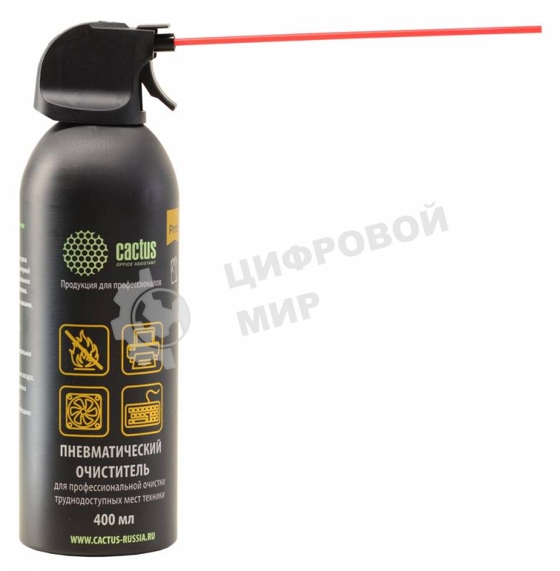Пневматический очиститель Cactus CSP-Air400AL для очистки техники 400 мл