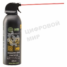 Пневматический очиститель Cactus CSP-Air400AL для очистки техники 400 мл