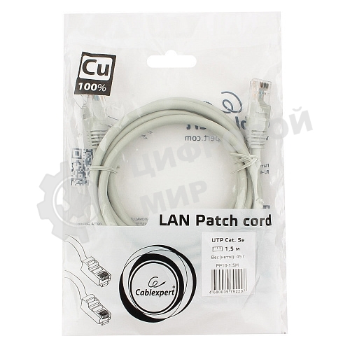 Патч-корд медный UTP Cablexpert PP10-1.5M cat.5e, 1.5м, литой, многожильный, серый
