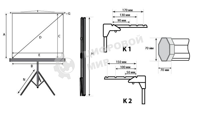 Экран на треноге Lumien 153x203см Master View LMV-100107 4:3 напольный рулонный