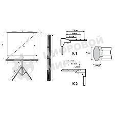 Экран на треноге Lumien 153x203см Master View LMV-100107 4:3 напольный рулонный