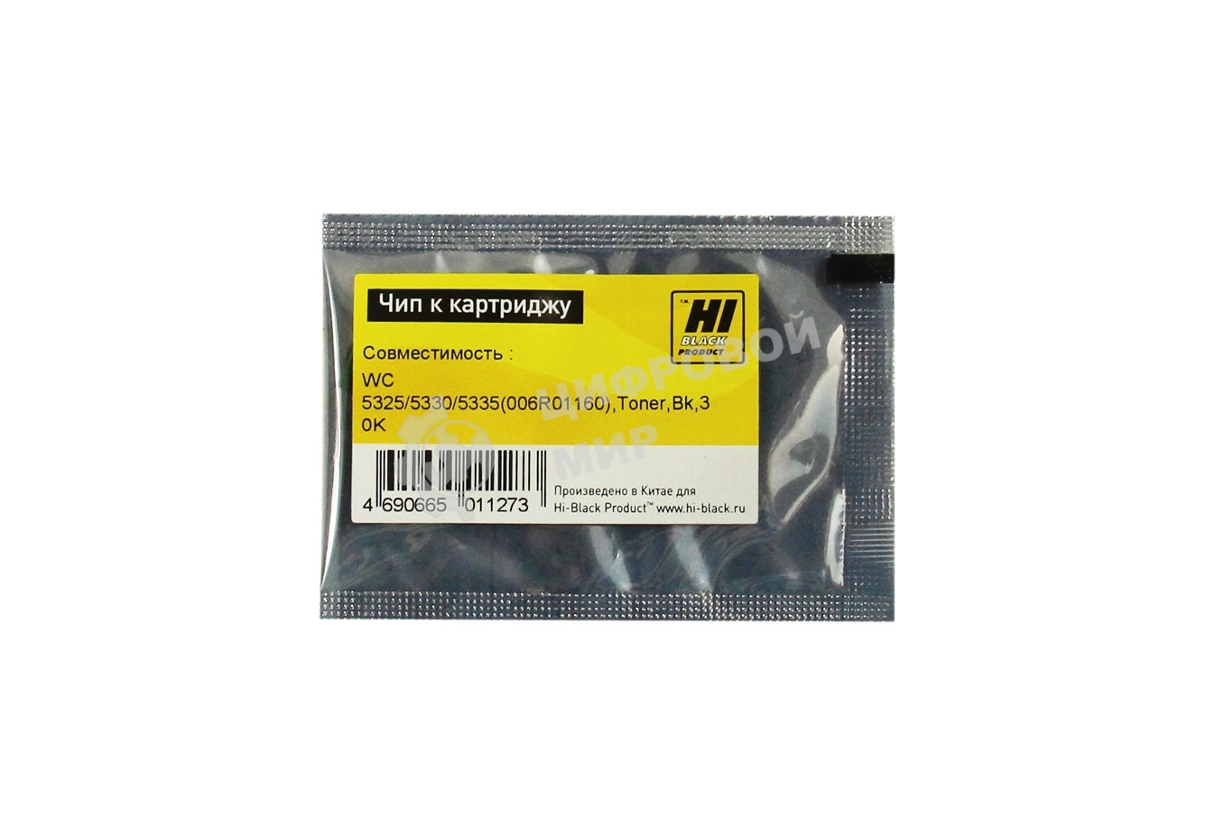 Чип к картриджу Xerox WC 5325/5330/5335 (Hi-Black), toner, 30K