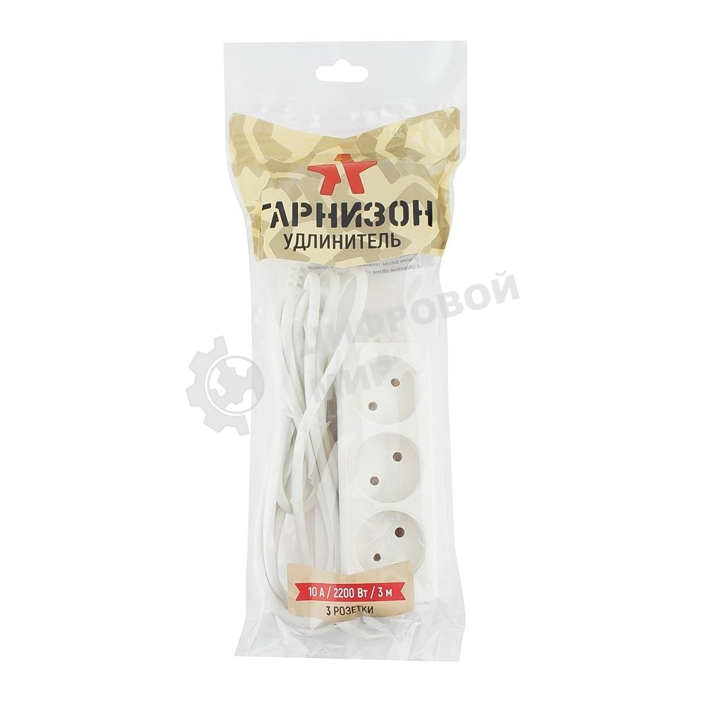 Удлинитель Гарнизон EL-NL3-W-3, 3 розетки допустимый ток 10А, длина 3 метра.
