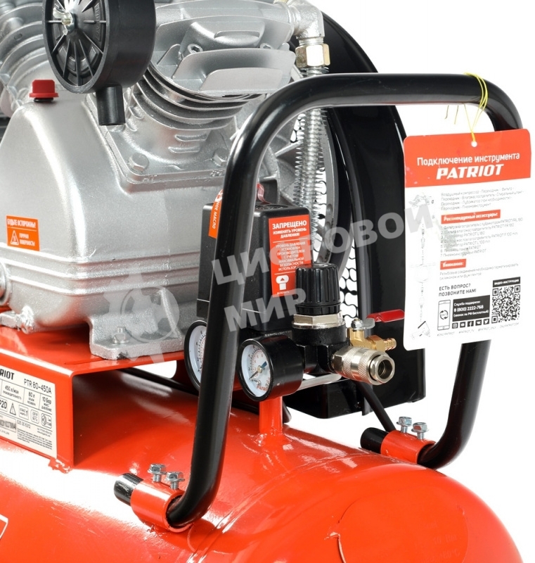 Компрессор Patriot PTR 80-450A 525306312