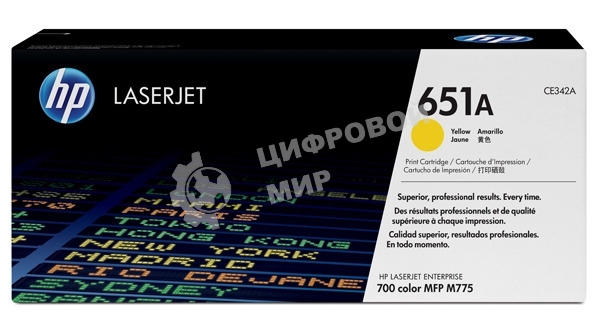 Картридж лазерный HP CE342A желтый LaserJet 700 Color MFP 775 (16000 стр.)