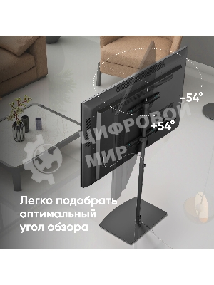 Стойка для телевизора с кронштейном ONKRON 30