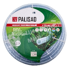 Шланг поливочный прозрачный армированный 3-х слойный, 3/4