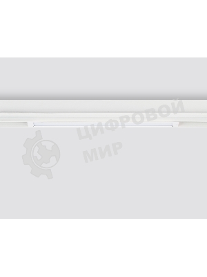 Управляемый светодиодный светильник для шинопровода Magnetic Ambrella light GL1271 WH белый IP20 15W 3000K-6400K 220V 120° 342*25*42 (Без ПДУ)