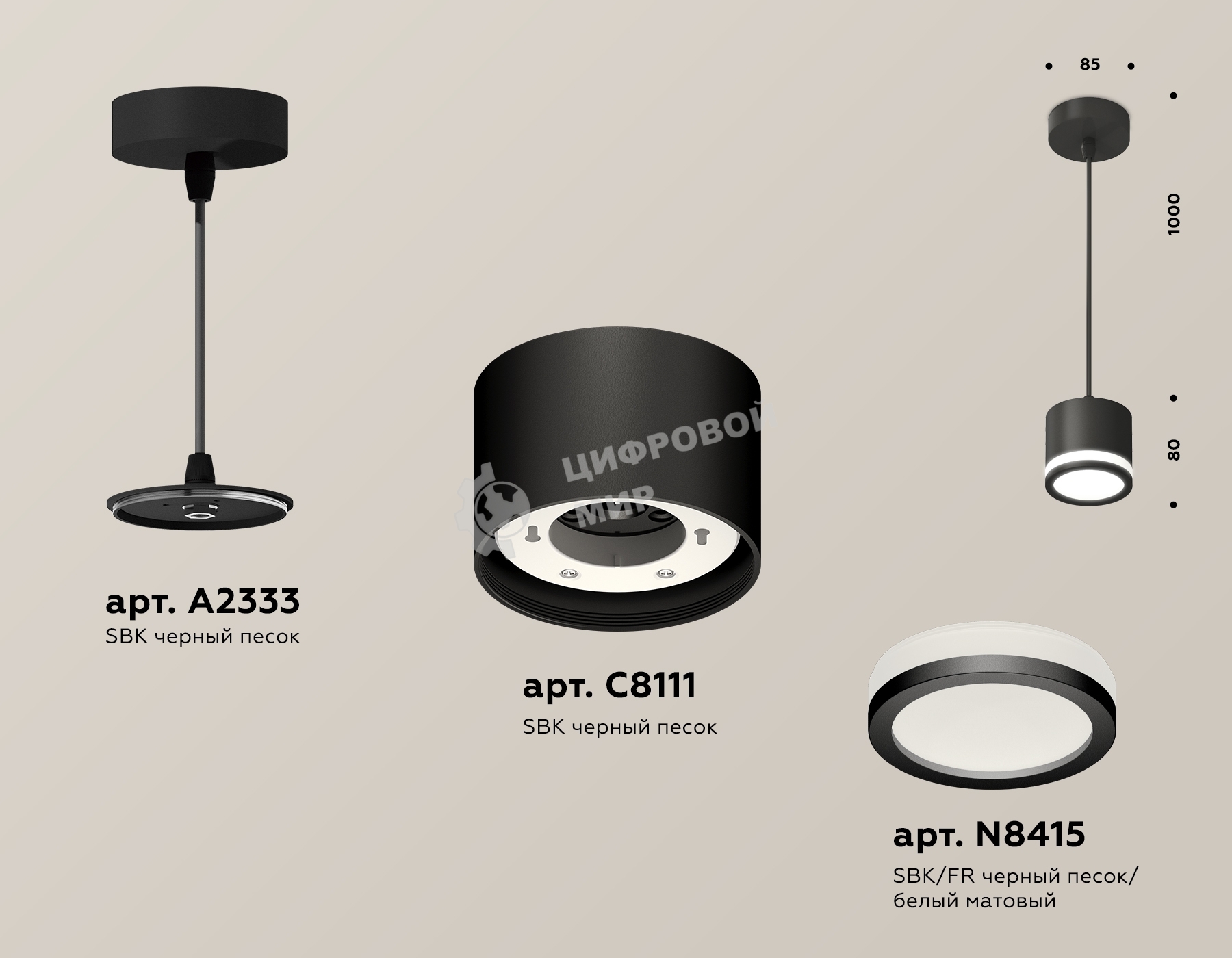 Светильник Ambrella Light XP8111020 SBK/FR черный песок/белый матовый GX53 (A2333, C8111, N8415)